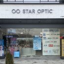 오렌즈 세종소담점&스타옵틱 이미지