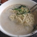 할매손국시 이미지