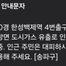 한성백제역 네이버블로그