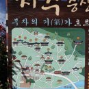 GS25진주하늘마을점 | 지수 승산 부자마을 - 한국을 대표하는 수많은 기라성 같은 기업인를 낳고 또 그들이 공부한 부자의...
