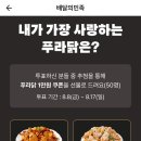 푸라닭 Daum카페