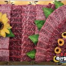 최고다축산