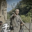 이경영헤어케스팅 | <군도:민란의 시대> 캐릭터 제대로 즐기기 Ⅱ - 이경영, 김재영, 김성균, 정만식!