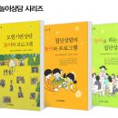 청소년교육상담연구원 이미지