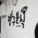 서귀동-52 네이버블로그