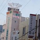 캐슬사우나 이미지