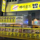 진주포차 이미지