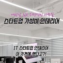 (주)그레비티 이미지