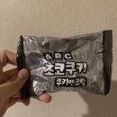 에이비씨지 이미지
