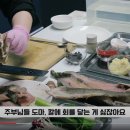 정인매운탕 이미지