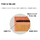 헤네시 | 투썸 헤네시vsop케이크 내돈내산 후기 칼로리 가격