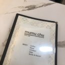 무무추사상점 이미지