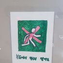 5학년의 4월의 소소한 이야기. 이미지