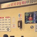 원조곱창 이미지