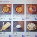 삼환축산 수원영통점 이미지