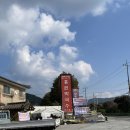 홍원막국수안성점 이미지