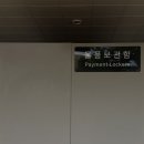 에스에스리 | vs 기아 타이거즈 | 챔피언스필드 1루 K8 107블록 시야 후기 | 챔필 원정석 후기 | 광주 직관 야호~⚾❤️‍🔥