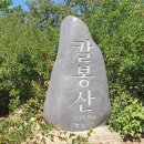 가평두밀리청정잣