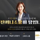 라크몽센텀공인중개사사무소 네이버블로그