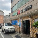 백송초밥 이미지