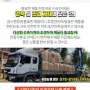 성광골재 이미지