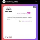 자유독서 프로그램 &lt;하이픈 독서대&gt; 이용후기