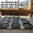 부산외국어고등학교 이미지