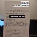 (주)수원공조 | 217. 영화 시스터 명대사 관람평 쿠키 with 수원인계 메가박스 1관