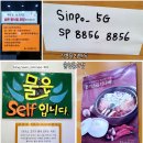 신포우리만두송천용소점 | 전주 신포우리만두 송천용소점 치즈돈가스, 소고기뚝배기, 돌솥비빔밥