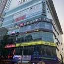 참몸힐링명가 네이버블로그