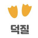 카페보스구미진평점 네이버블로그
