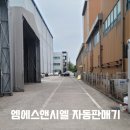 삼영페인트