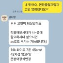금다방 - 고성군 거탄진로129번길 10-1 | 골든듀 플로우맛 체인인 금다방 신반짝이7푼 체인 후기와 가격정보, 골든듀 리팬지와 비교 내돈내산