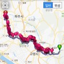 강선17단지삼거리∼고봉산삼거리 | 졸업(효자동 삼막골~숫돌고개~영흥고개~견달산~고봉산~금정굴~운정 새암공원~가재울공원~핑고개~장명산...