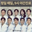 365서울원탑치과의원 이미지