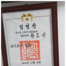세무법인세르파 - 강남구 테헤란로6길 29 | 세무법인세르파