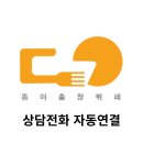 동아위생재료 | 군위 출장뷔페 재예약 추천이 늘어나는 이유