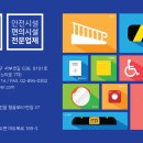 한창종합물류(주)