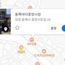 고향해물찜칼국수 이미지