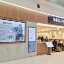 용호동낙지 롯데몰김포공항점 이미지