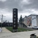 (주)보부상