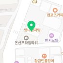 덕망로L 이미지