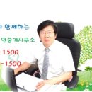 미래비젼공인중개사사무소 이미지