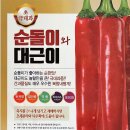 대근유통
