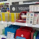 우리아빠약국 이미지