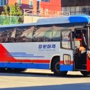 삼천포시외버스터미널 이미지