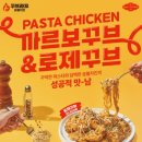 숯불치킨의 신