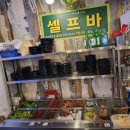 마장동고기집 이미지