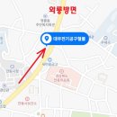 대우철물