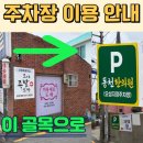 부산동천한의원 이미지